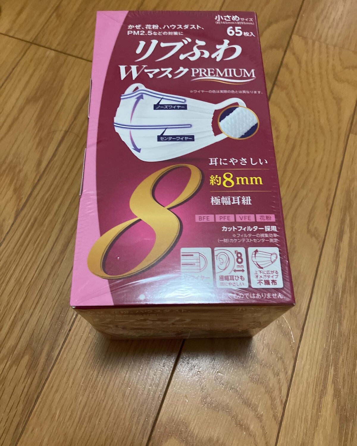 リブふわWマスクPREMIUM/リブ・ラボラトリーズ/マスクを使ったクチコミ(1枚目)