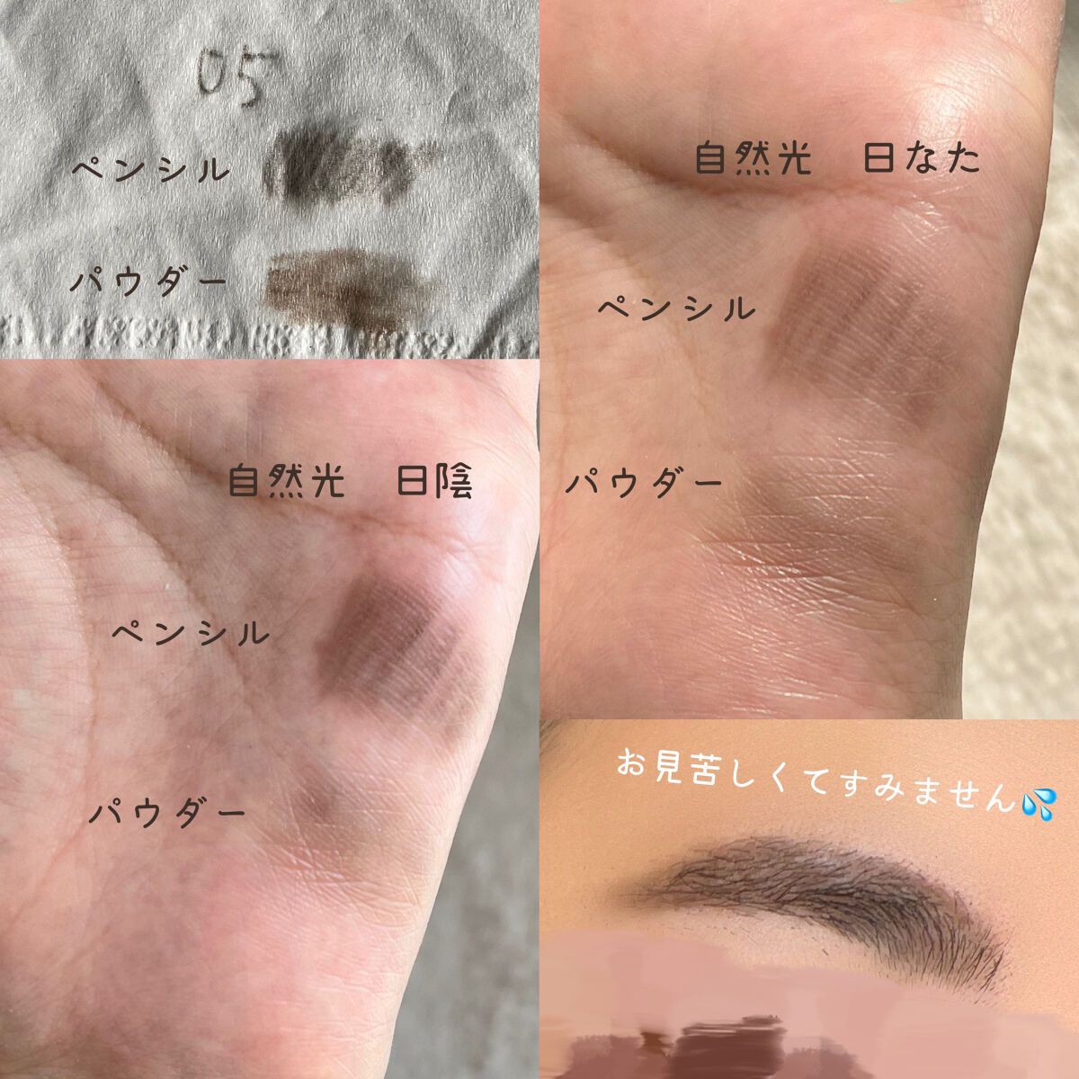 パウダー＆ペンシル　アイブロウＥＸ/excel/アイブロウペンシルを使ったクチコミ（2枚目）