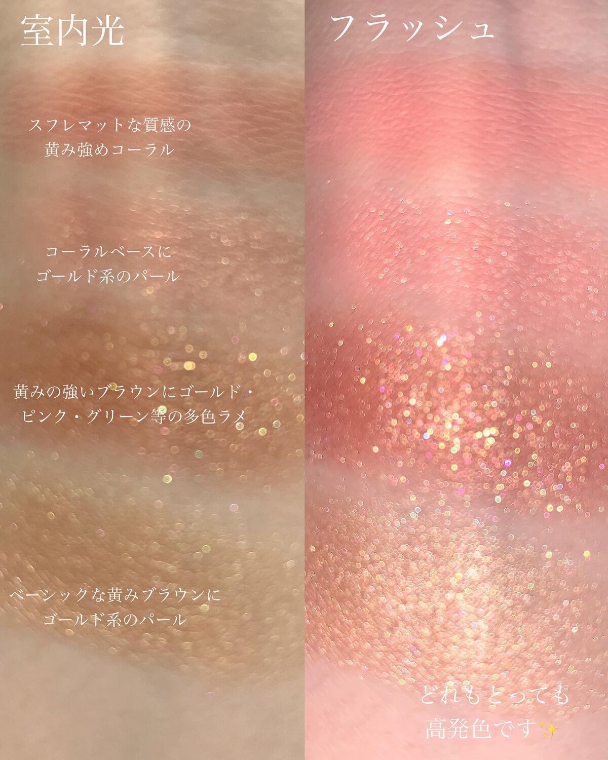 アイシャドウパレット/4U2/アイシャドウパレットを使ったクチコミ(3枚目)