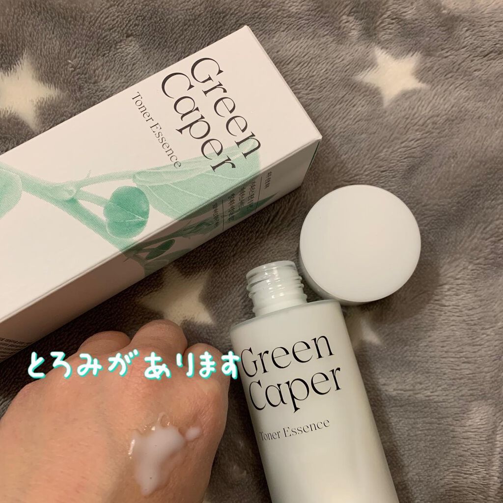 Green Caper Toner Essence/NATURAL DERMA PROJECT/化粧水を使ったクチコミ（3枚目）