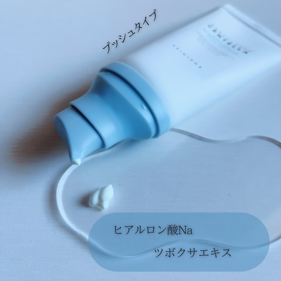 ヒアルーシカ ウォーターフィット サンセラム/SKIN1004/日焼け止めローションを使ったクチコミ(2枚目)