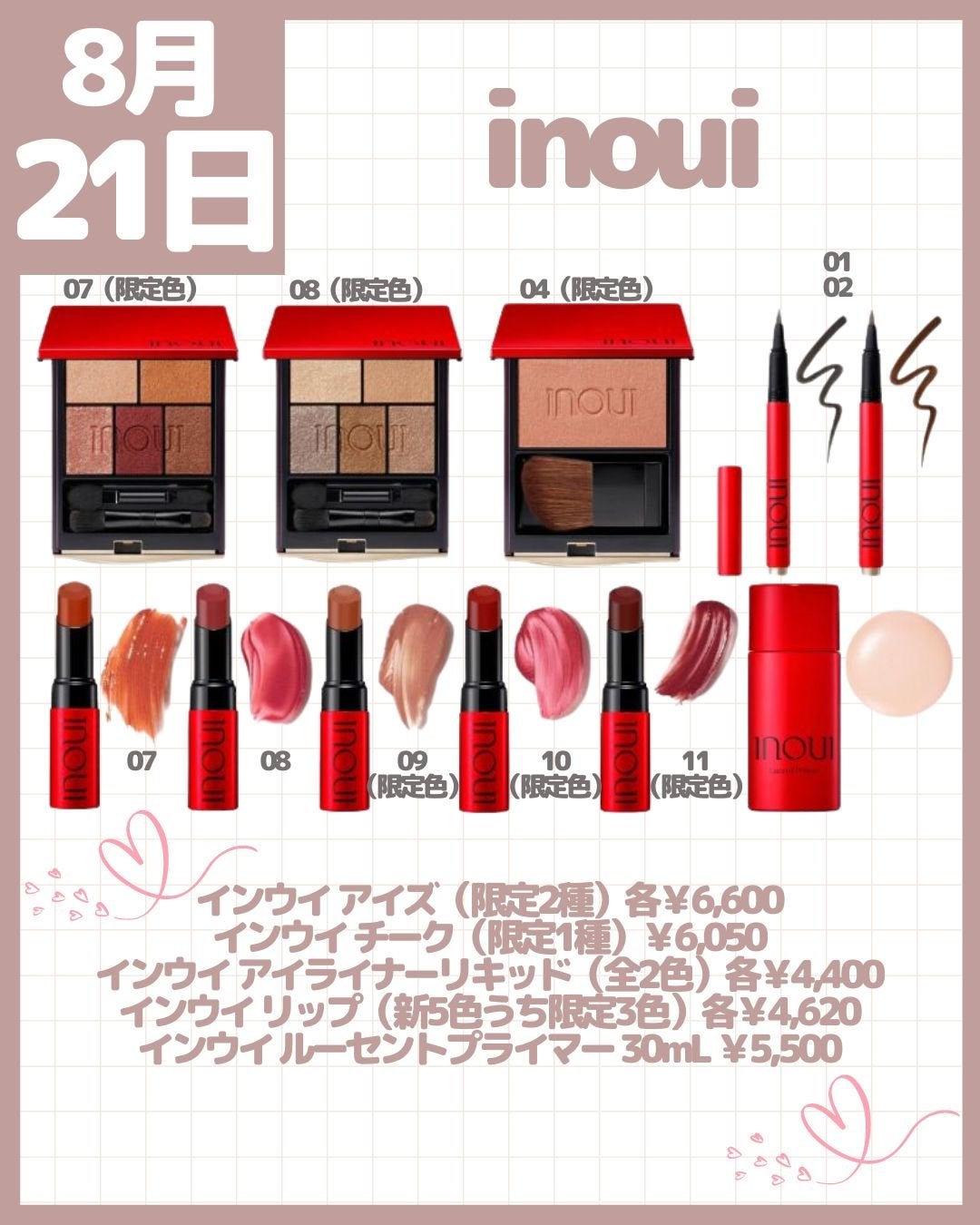 レヨン ジュレアイズ N/Elégance/ジェル・クリームアイシャドウを使ったクチコミ(9枚目)