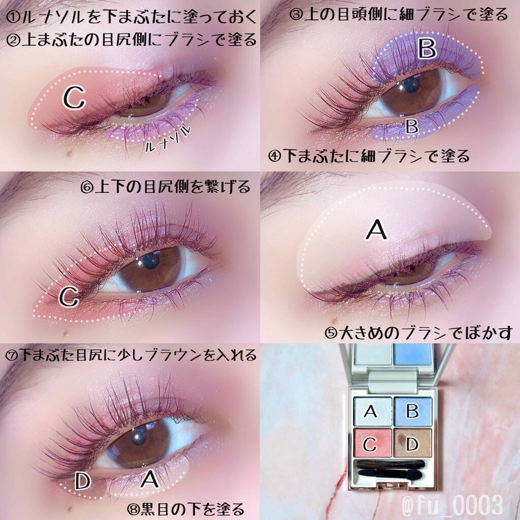 クイックラッシュカーラー/キャンメイク/マスカラ下地を使ったクチコミ(2枚目)