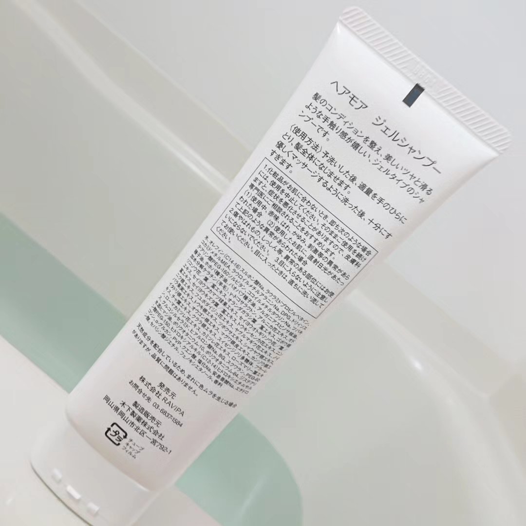 スカルプジェルシャンプー/ヘアモア/市販シャンプーを使ったクチコミ（3枚目）