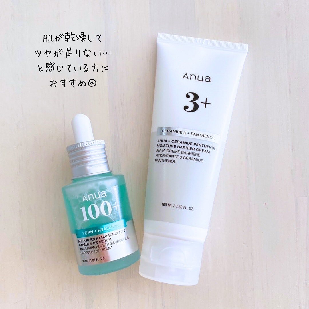 PDRNヒアルロン酸カプセル100セラム/Anua/美容液を使ったクチコミ（2枚目）