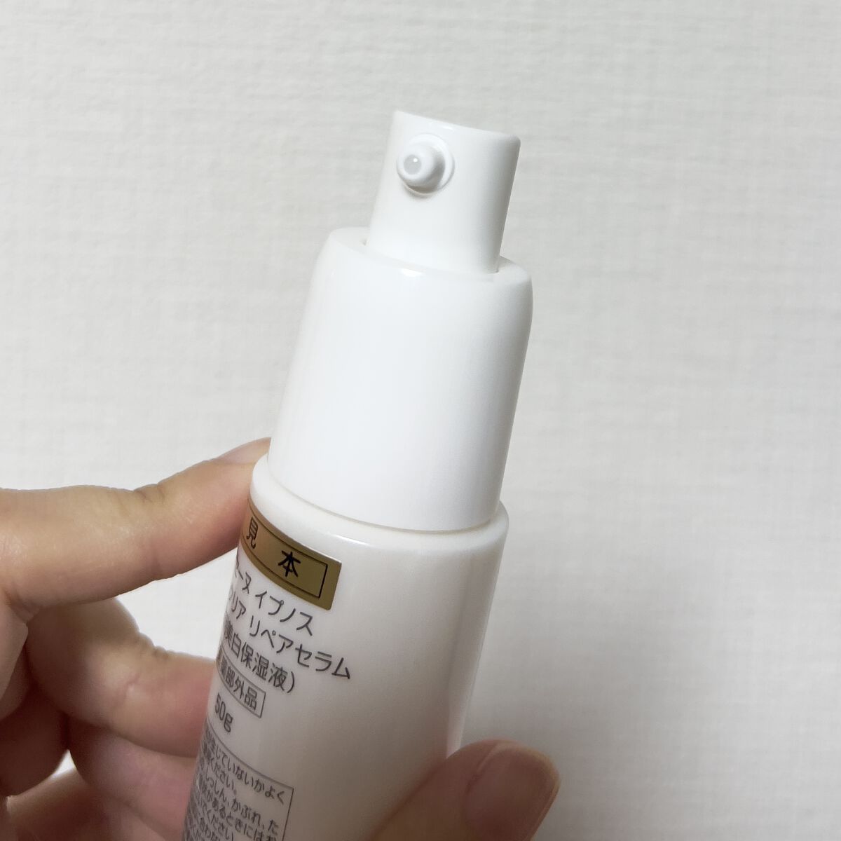 イプノス シーバムクリア リペアセラム/ACSEINE/美容液を使ったクチコミ（2枚目）