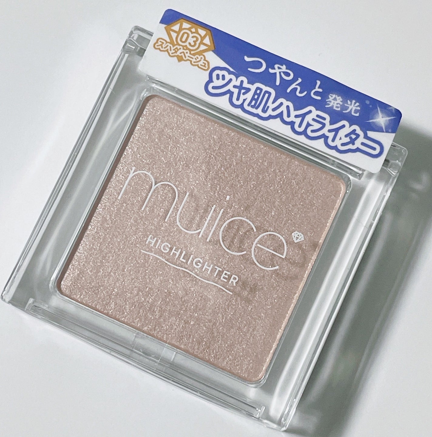 うるみハイライター/muice/パウダーハイライトを使ったクチコミ(1枚目)