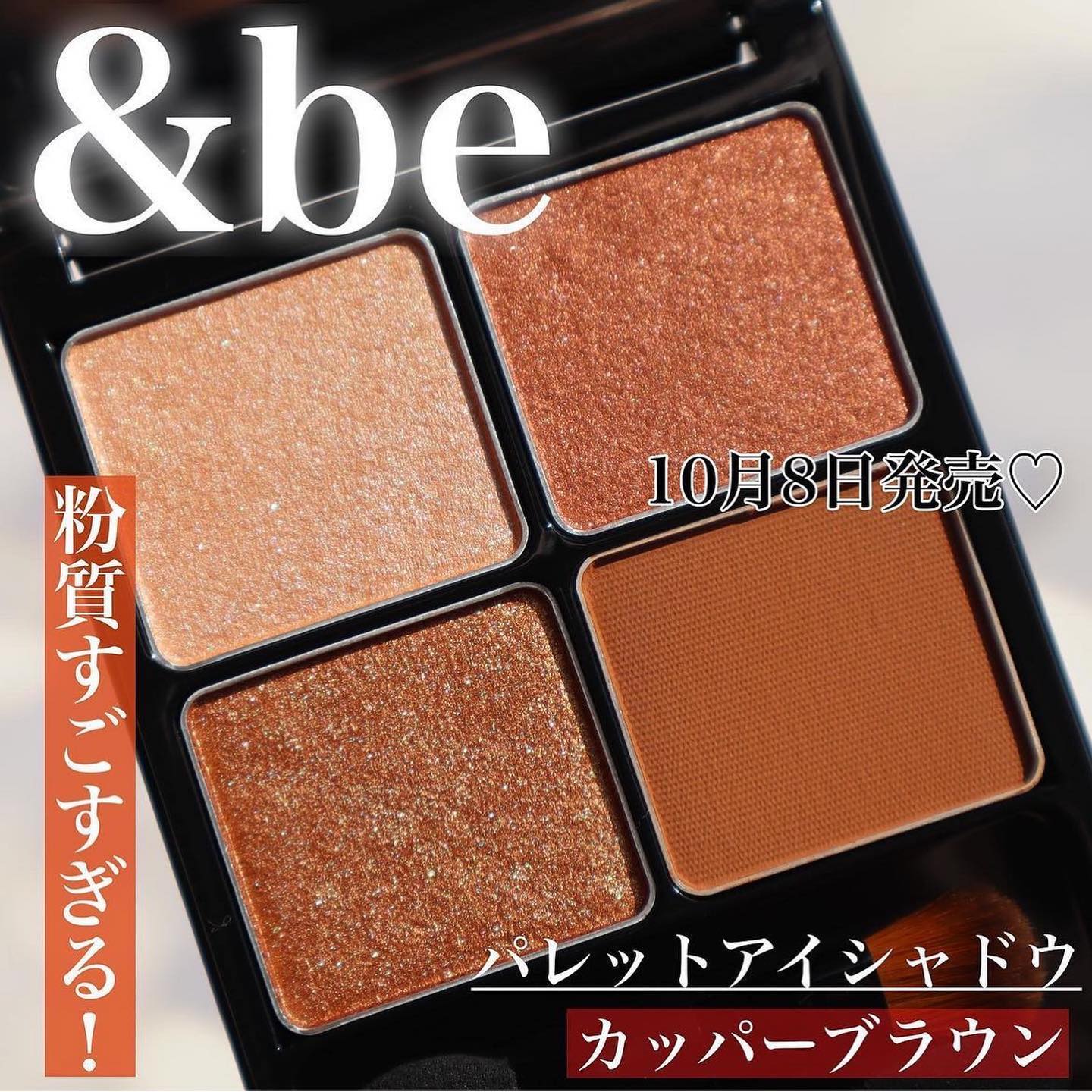 アディクション ザ アイシャドウ スパークル/ADDICTION/単色アイシャドウを使ったクチコミ（2枚目）