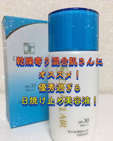 混合肌（絶賛エアコン乾燥中）30代の私にぴったりのアイテムです！
長らく下地難民でしたが、やっと落ち着きました😆

①乾燥しない。
私的にすごく重要！
テカリ防止や日焼け止めを主とした下地はどうしても目