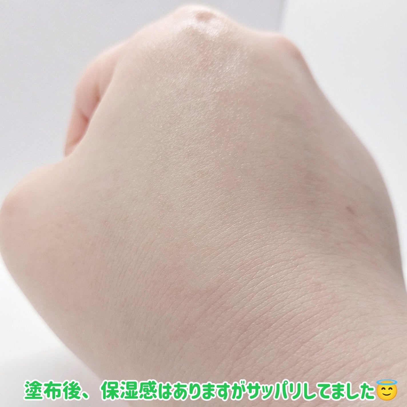 インテカ スージングクリーム/make prem/フェイスクリームを使ったクチコミ(5枚目)