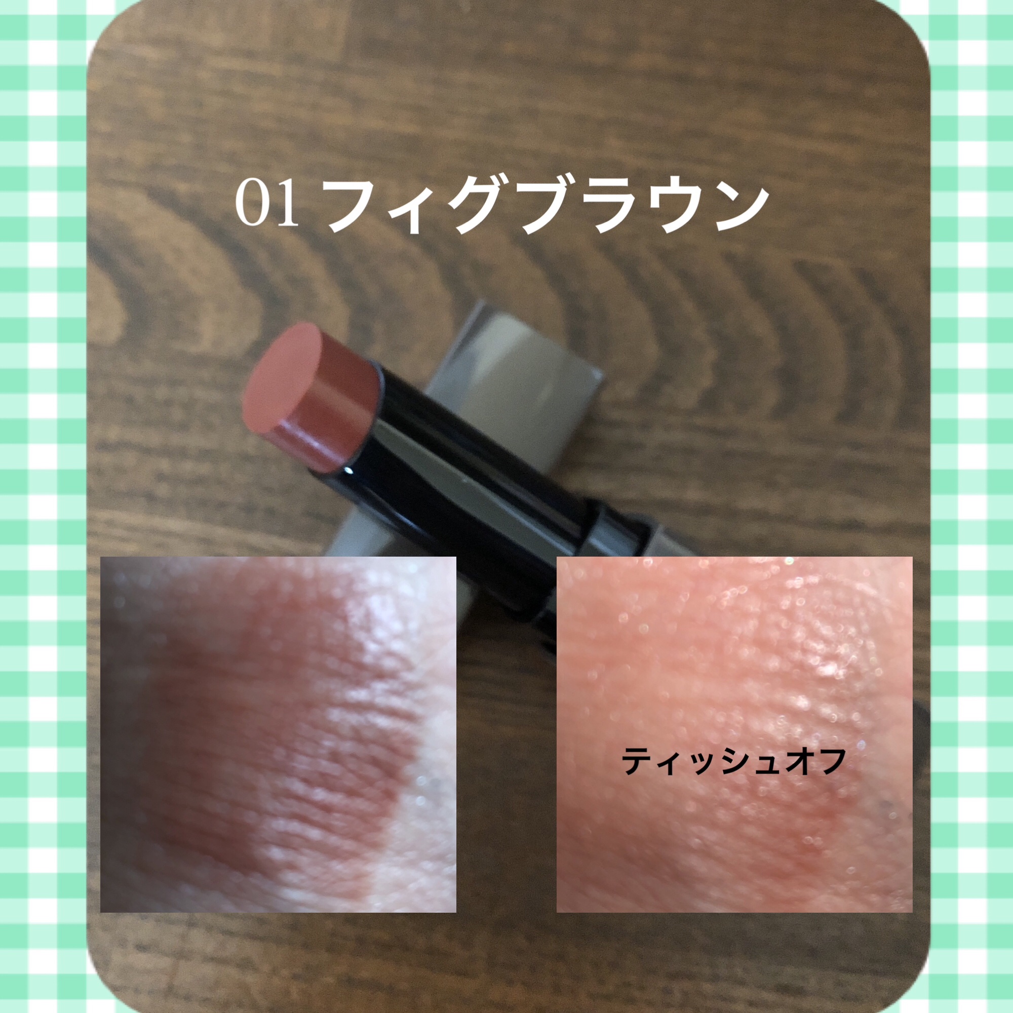 リップカラーシールド/CEZANNE/口紅を使ったクチコミ（3枚目）