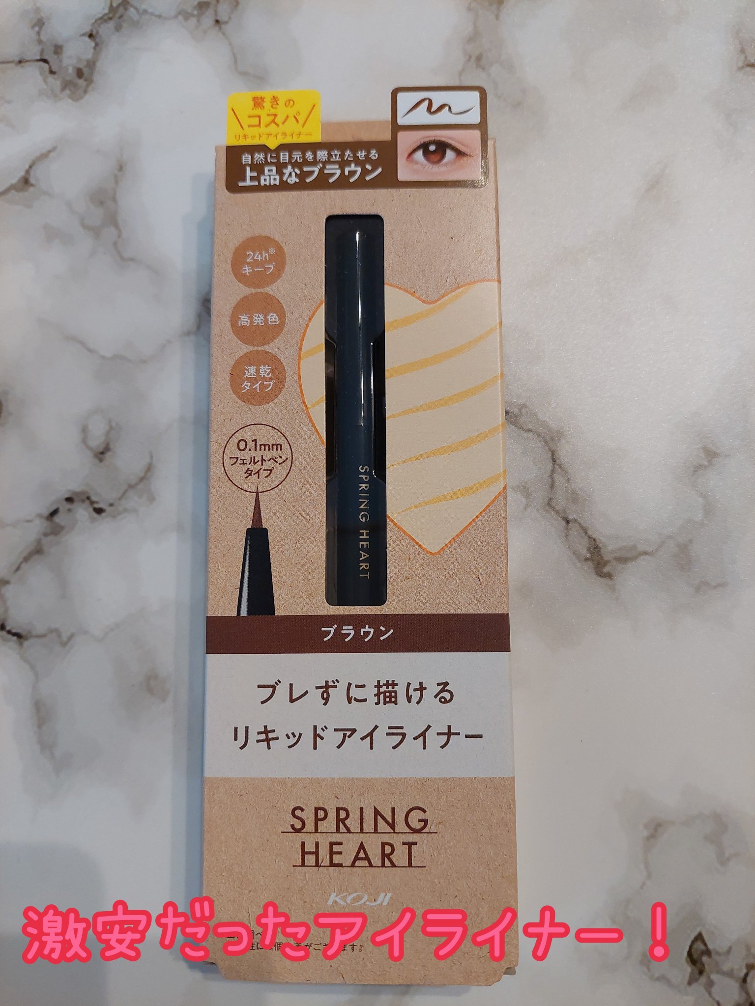 インテンスリペア ハンドクリーム/Neutrogena/ハンドクリームを使ったクチコミ（3枚目）