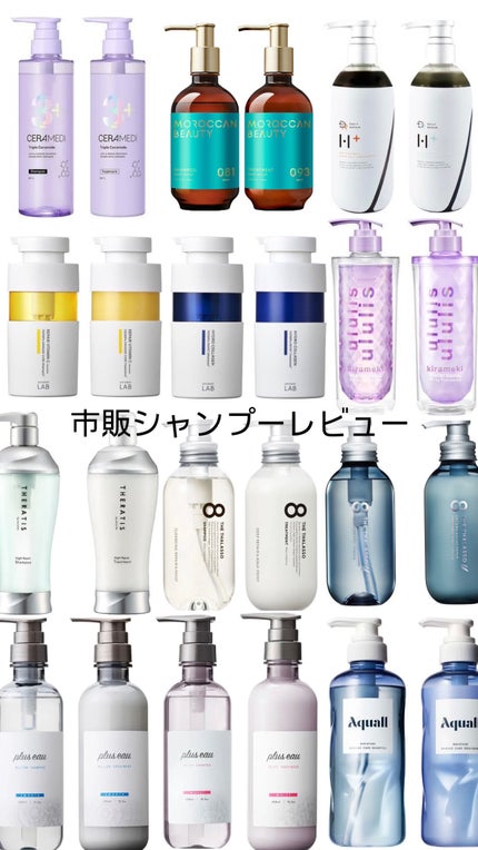 エイジング スカルプケア シャンプー/トリートメント/DRH+/市販シャンプーを使ったクチコミ(1枚目)