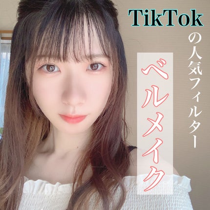 ボリューム&カールマスカラ アドバンストフィルム/ヒロインメイク/マスカラを使ったクチコミ(1枚目)