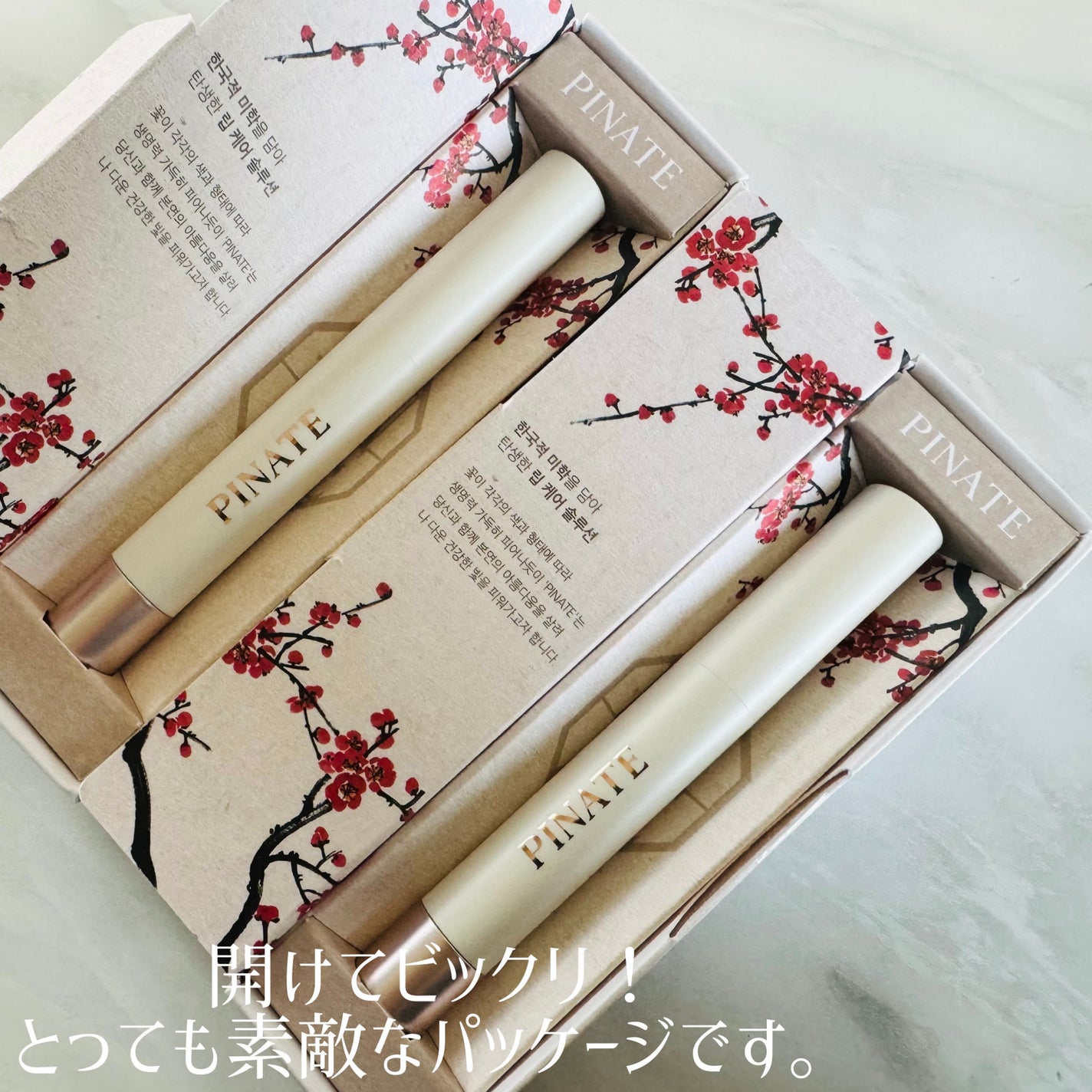 ベアグローペプチドメルティングバーム/PINATE/口紅を使ったクチコミ(2枚目)