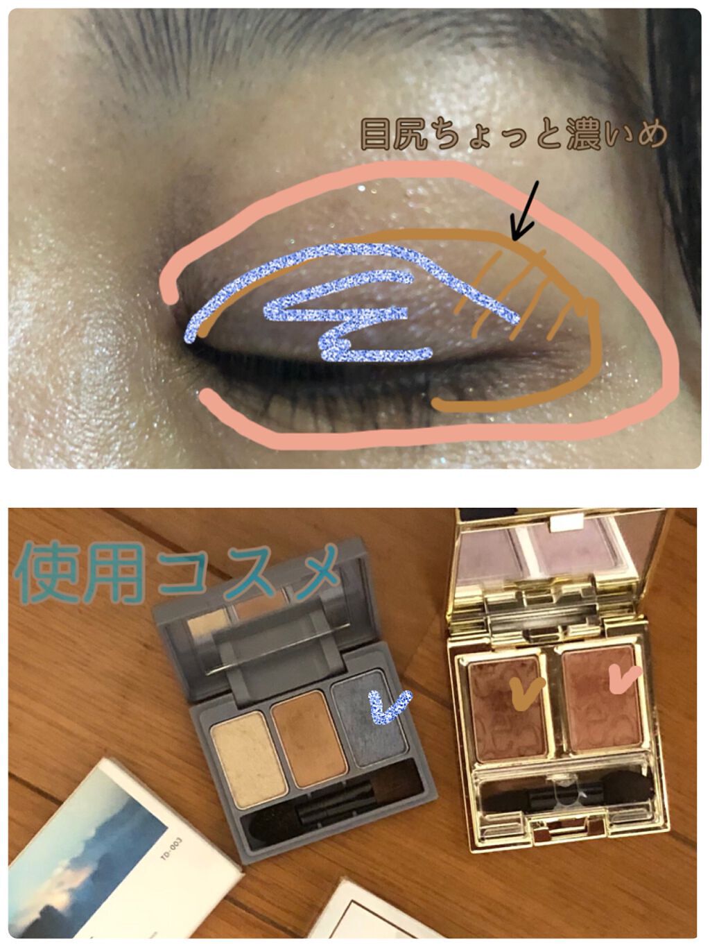 スリーサムデザイニングアイカラー/& WOLF/アイシャドウパレットを使ったクチコミ（2枚目）