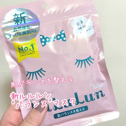 ルルルンピュア エブリーズ/ルルルン/シートマスク・パックを使ったクチコミ(1枚目)