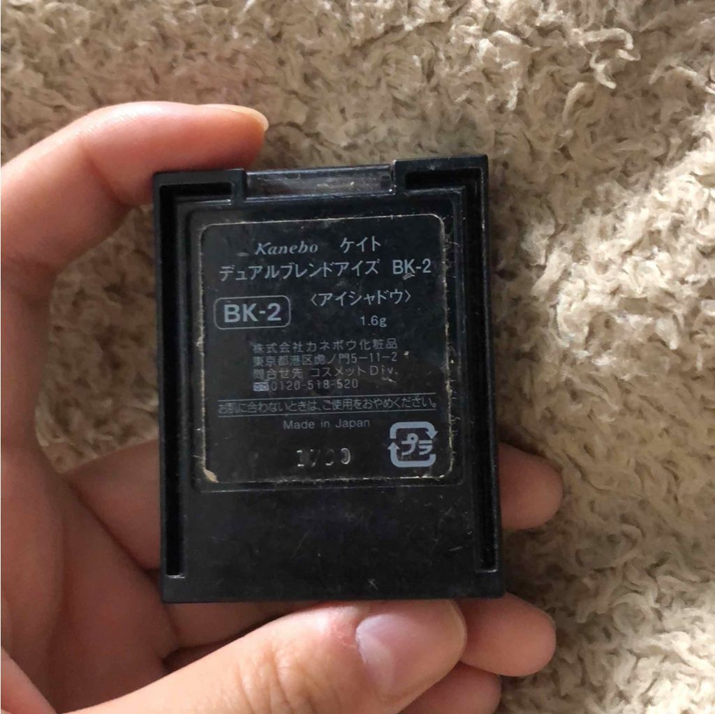 デュアルブレンドアイズ/KATE/アイシャドウパレットを使ったクチコミ（2枚目）