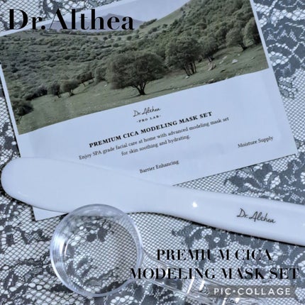 プレミアム シカ モデリング マスクセット/Dr.Althea/シートマスク・パックを使ったクチコミ(1枚目)