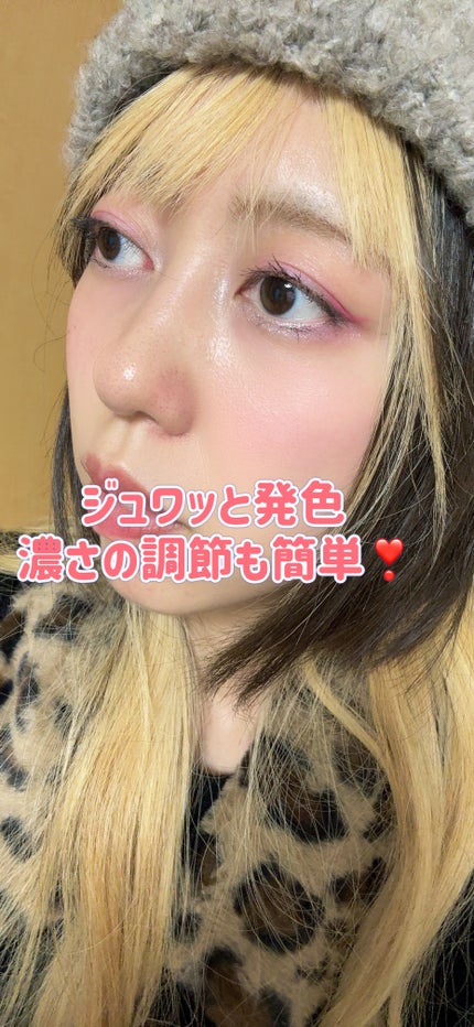 カラーブルーム リキッドブラッシュ オンポイント(On Point)/SHEGLAM/リキッドチークの画像