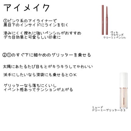 ミセラークレンジングシート ブライトアップ/ビフェスタ/クレンジングシートを使ったクチコミ(9枚目)