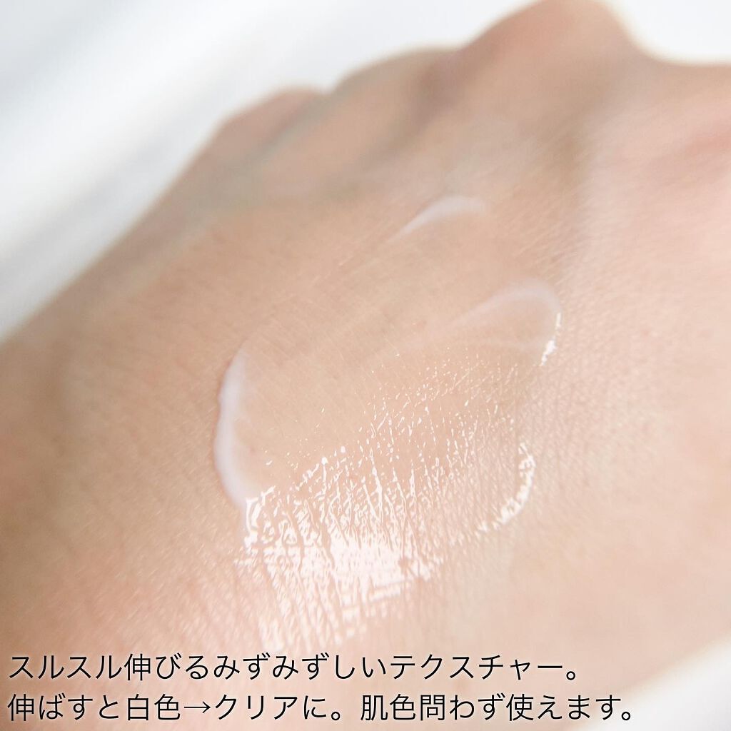 Riho | 集英社MAQUIAエキスパート on LIPS 「神プライマー見つけた😳‼️人気YouTuberマリリンプロデュ..」(7枚目)