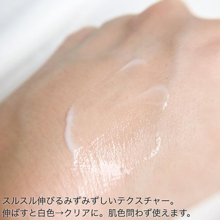 Riho | 集英社MAQUIAエキスパート on LIPS 「神プライマー見つけた😳‼️人気YouTuberマリリンプロデュ..」(7枚目)