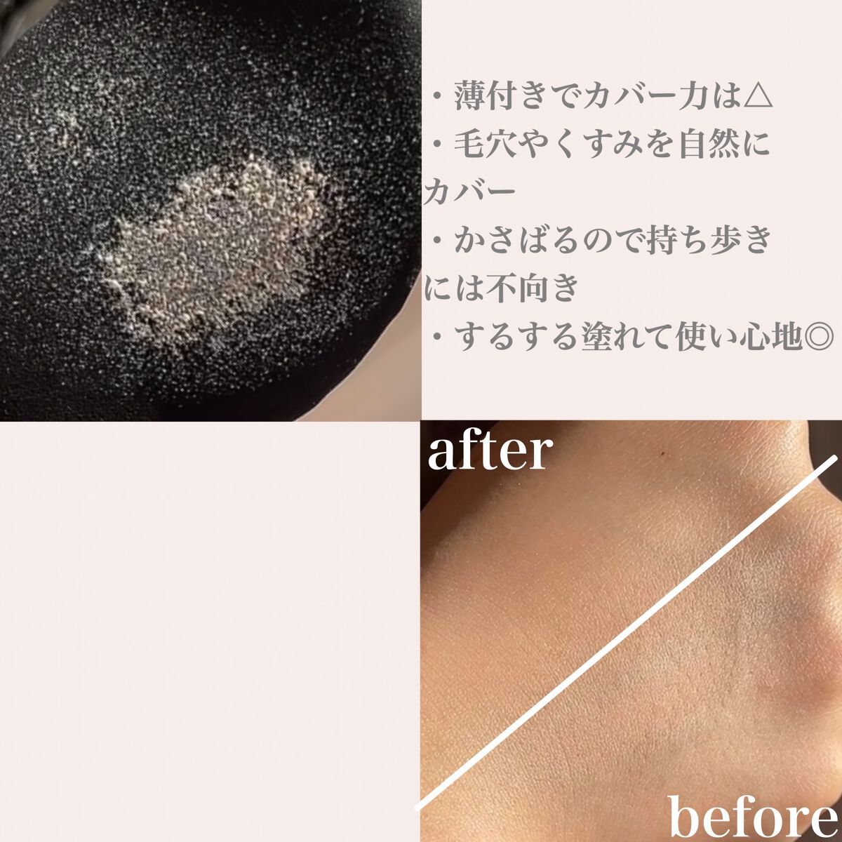 マスクフィットクッション/TIRTIR(ティルティル)/クッションファンデーションを使ったクチコミ(3枚目)