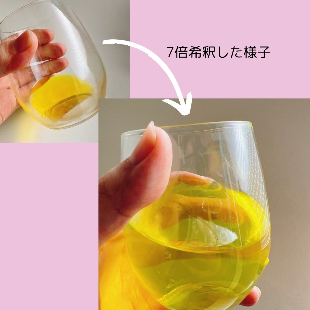 薬屋さんが考えた美味しいりんご酢/中京医薬品/りんご酢を使ったクチコミ(5枚目)