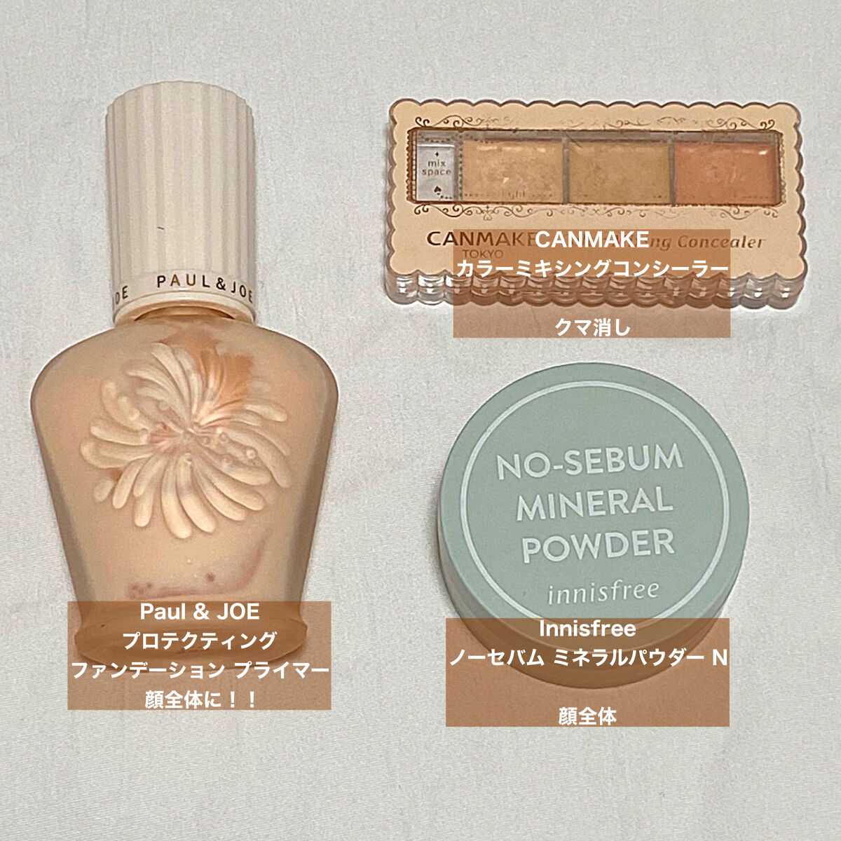 シェーディングパウダー/キャンメイク/シェーディングを使ったクチコミ（2枚目）