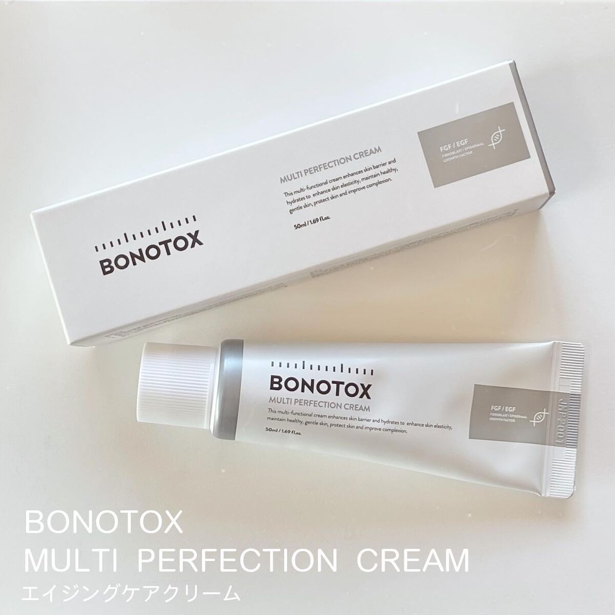 マルチパーフェクションクリーム/BONOTOX/フェイスクリームを使ったクチコミ(1枚目)