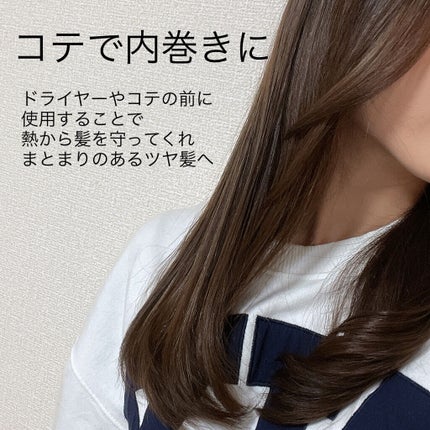 iP タラソリペアイルミネートヘアオイル/Je l'aime/ヘアオイルを使ったクチコミ(6枚目)