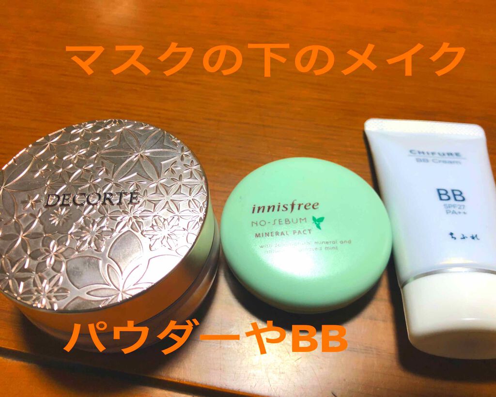 UV エサンシエル コンプリート/CHANEL/化粧下地を使ったクチコミ（2枚目）