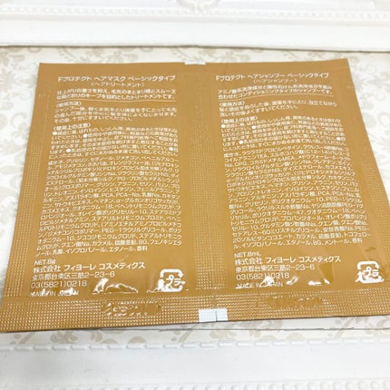 Fプロテクト/フィオーレ/市販シャンプーを使ったクチコミ(2枚目)