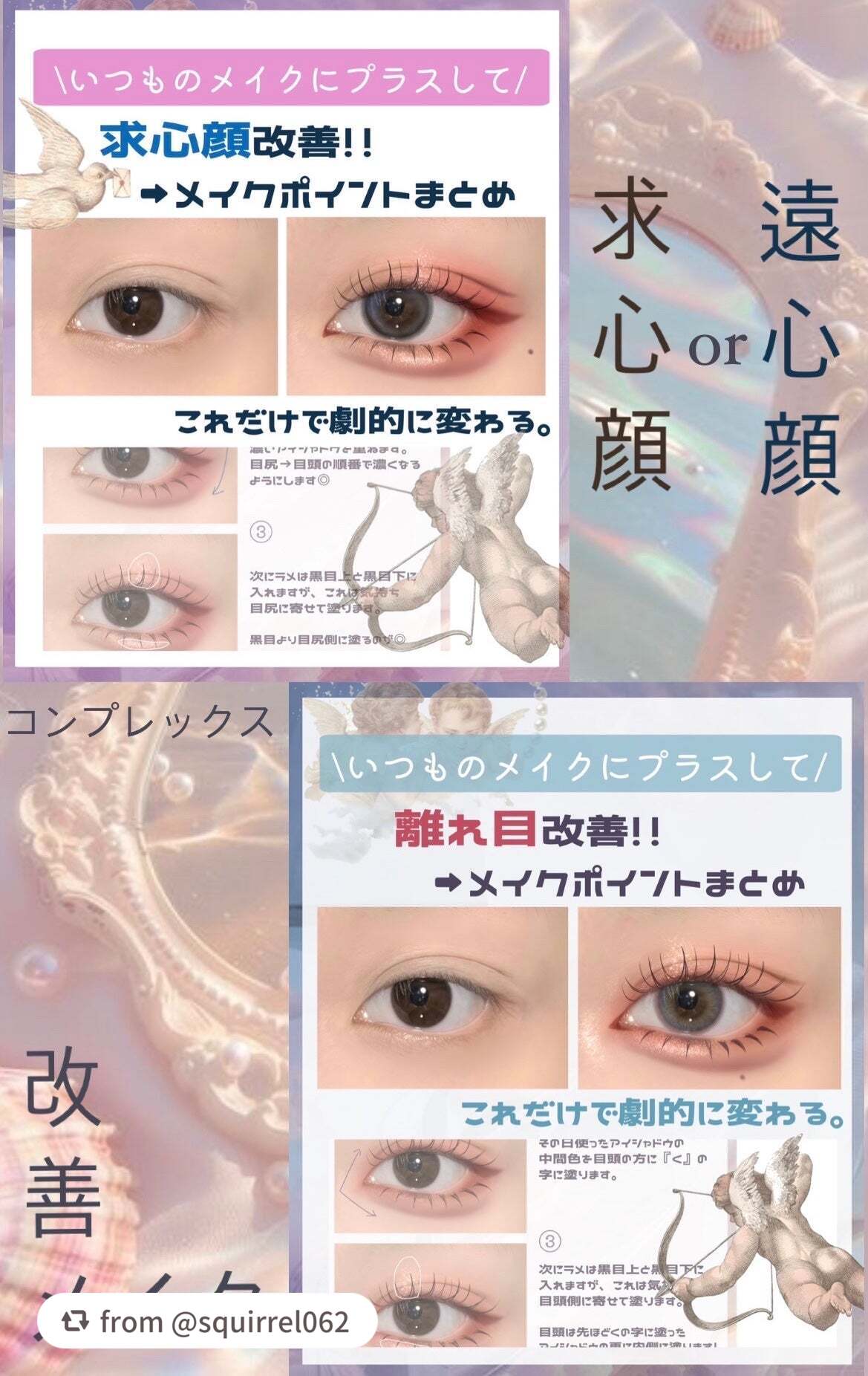 クリーミータッチライナー/キャンメイク/ジェルアイライナーを使ったクチコミ(1枚目)