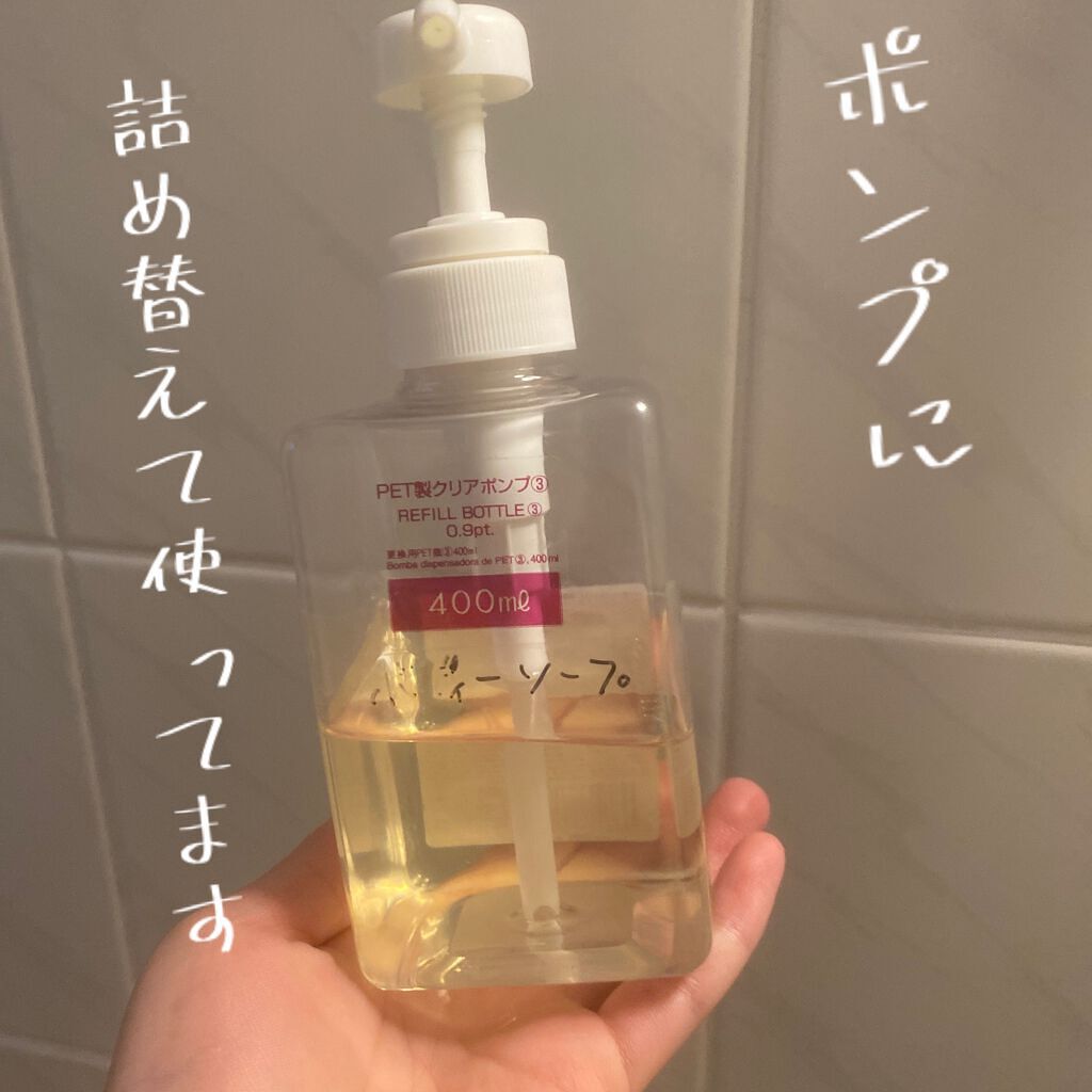 ミノン全身シャンプー(しっとりタイプ)/ミノン/ボディソープを使ったクチコミ(2枚目)