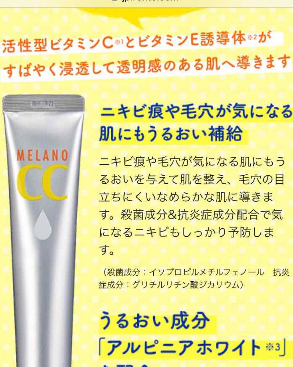 キレイモ ローションR/全身脱毛サロンキレイモ/ボディローションを使ったクチコミ（3枚目）