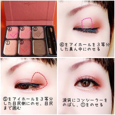 heme アイカラーパレットのクチコミ「【高発色アイシャドウ】


台湾発のジェンダーレスブランドのheme♡


heme
EYE .....」（3枚目）