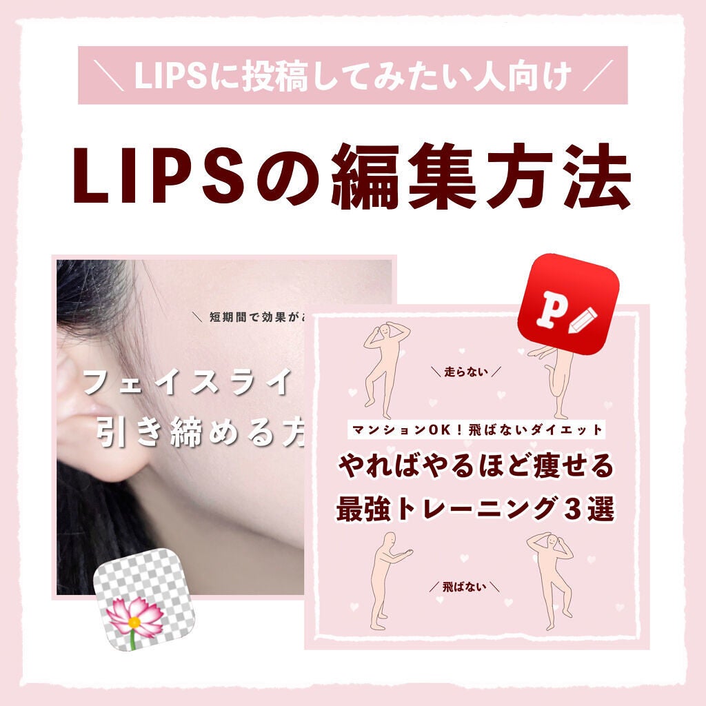 フォトジェニックシート/セリア/その他を使ったクチコミ(1枚目)