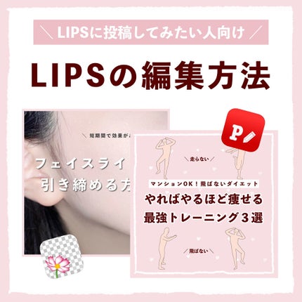 フォトジェニックシート/セリア/その他を使ったクチコミ(1枚目)