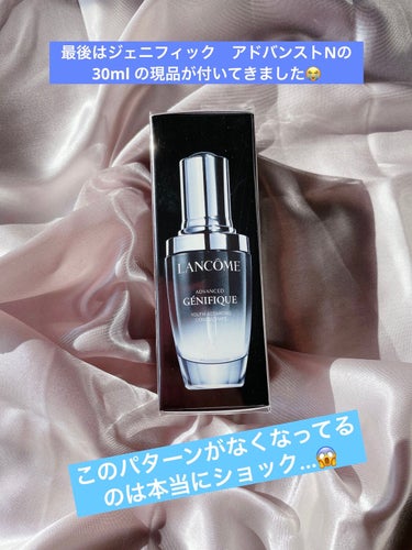 ジェニフィック アドバンスト N/LANCOME/美容液を使ったクチコミ（3枚目）