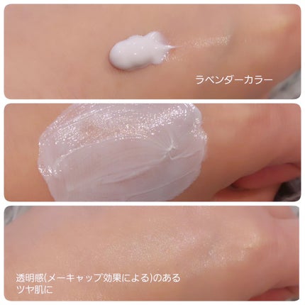 コラーゲンモイスチャーカラーコントロール/illuN/化粧下地を使ったクチコミ(3枚目)