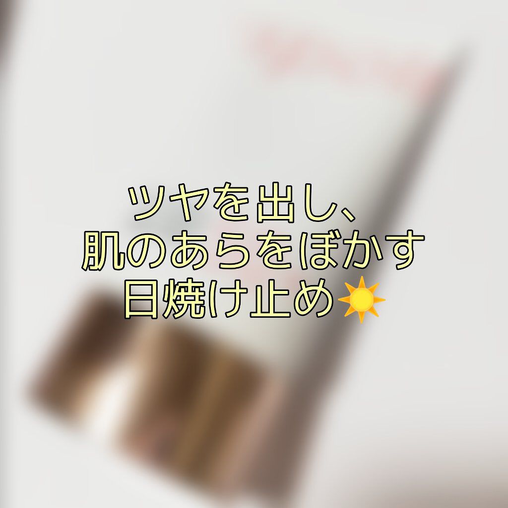 ウォータースプラッシュサンクリーム/espoir/日焼け止め・UVケアを使ったクチコミ(1枚目)