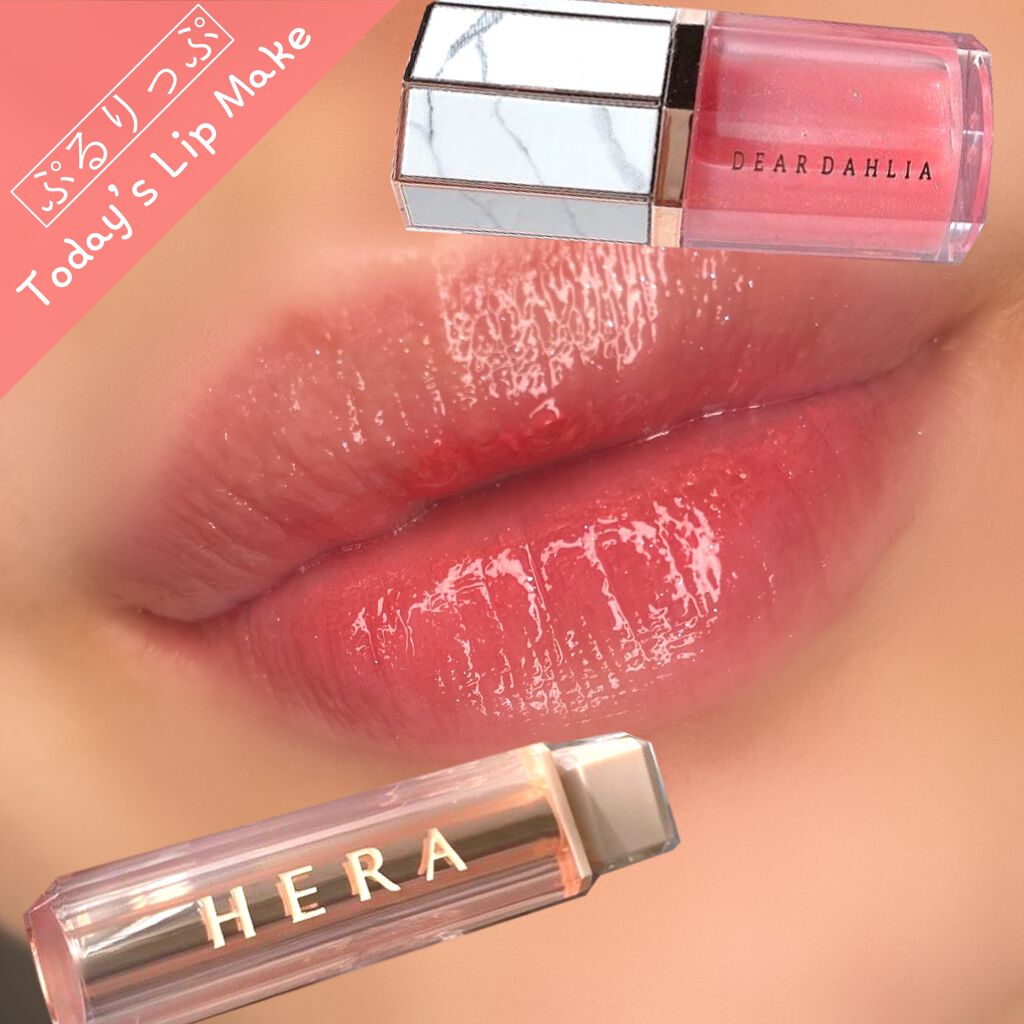 センシュアルスパイシーヌードバーム 134/HERA/口紅を使ったクチコミ（1枚目）