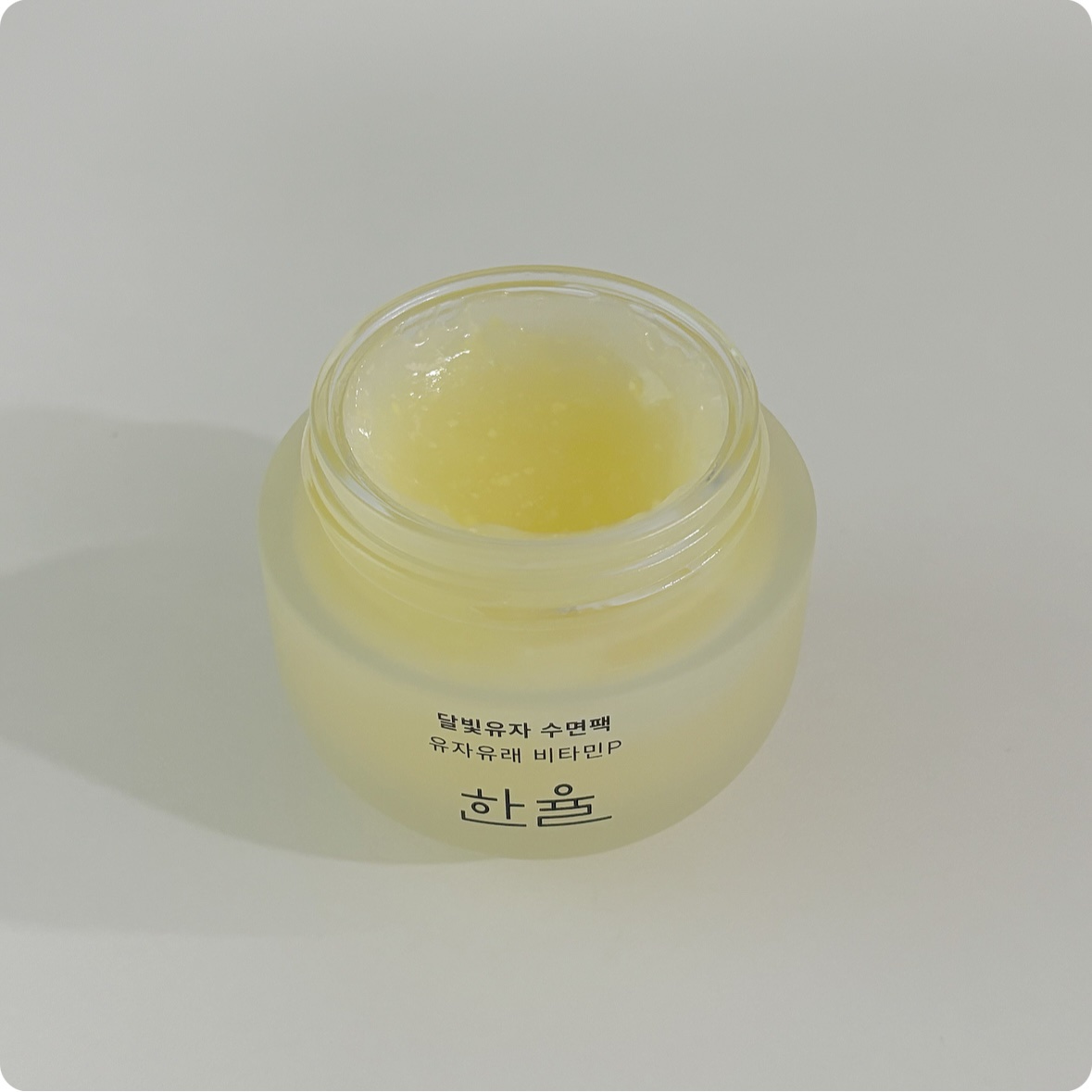 月光ゆず睡眠パック/HANYUL(ハンユル)/フェイスクリームを使ったクチコミ（3枚目）