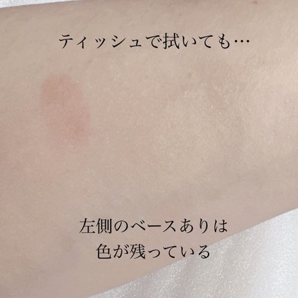 ラスティングマルチアイベース WP/キャンメイク/アイシャドウベースを使ったクチコミ(5枚目)