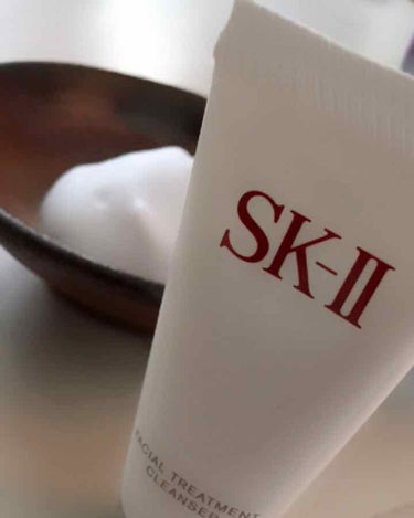 フェイシャル トリートメント クレンザー/SK-II/洗顔フォームを使ったクチコミ（1枚目）