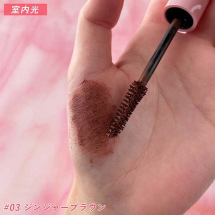 Am9 to Pm9 Survival Colorcara/lilybyred/マスカラを使ったクチコミ(10枚目)