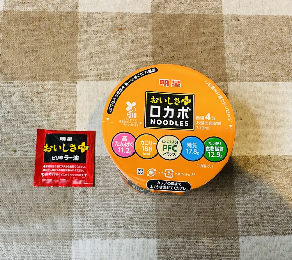 ロカボNOODLESおいしさプラス/明星食品/低糖質食品を使ったクチコミ（2枚目）