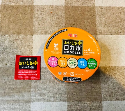 ロカボNOODLESおいしさプラス/明星食品/低糖質食品を使ったクチコミ(2枚目)